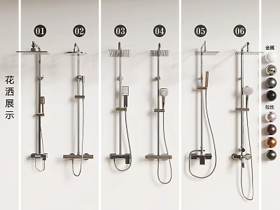 Various Shower Systems Collection Display with Multiple Styles and Color Options 3d model