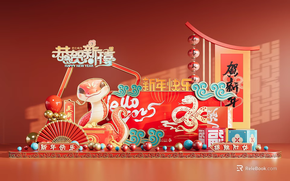 2025 Chinese New Year Dragon Year Decorations With Red Lanterns Fan And Gifts 3d model 