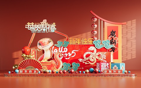 National Tide Year of the Snake Spring Festival Meichen Year of the Snake Zodiac Year of the Snake Baby Year of the Snake Festival Meichen Year of the Snake New Year's Day Meichen 3d model