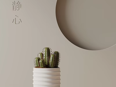 Serene Cactus Bonsai Plant in White Textured Pot with Circular Wall Decor 3d model