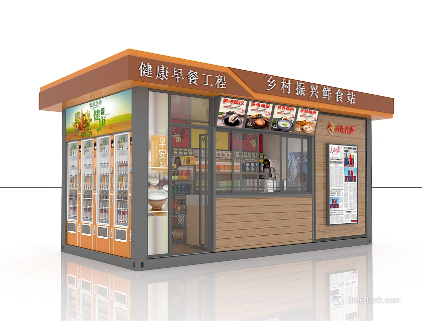Village Revitalization Fresh Food Grocery Store With Healthy Breakfast And Display Cabinets 3d model 