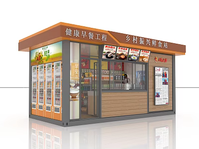 Village Revitalization Fresh Food Grocery Store With Healthy Breakfast And Display Cabinets 3d model