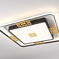 Modern Square And Round Ceiling Light With Golden Traditional Patterns Black Frame White Panel 3d model