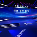 Blue Themed Stage With Modern Lighting And Innovation Screens For Future Events