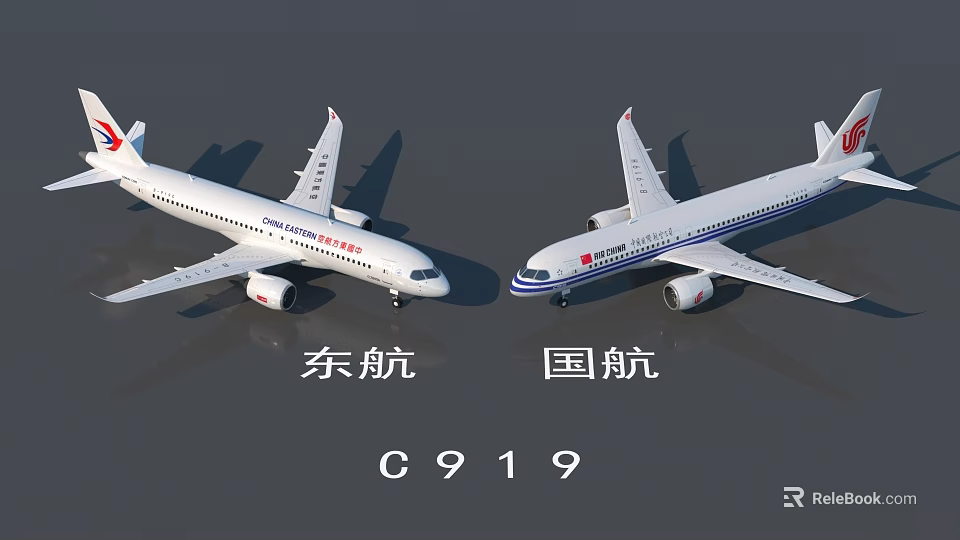 China Eastern Airlines and Air China C919 Passenger Aircraft Parked Side by Side 3d model 