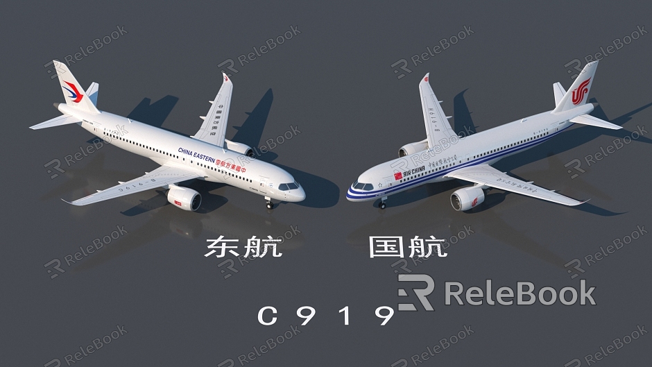 Airliner C919 China Eastern Airlines model