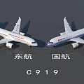 China Eastern Airlines and Air China C919 Passenger Aircraft Parked Side by Side
