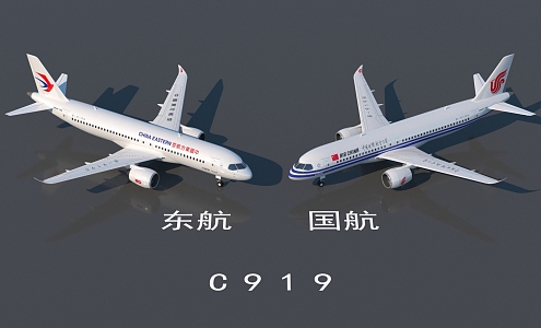 Airliner C919 China Eastern Airlines 3d model