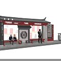 Chinese Style Bus Stop With Traditional Roof Red Billboards Vending Machines And People Waiting
