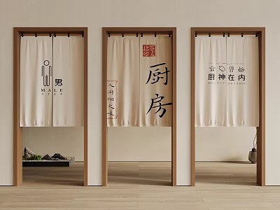 Traditional Chinese Door Curtains With Wooden Frames And Calligraphy Characters 3d model
