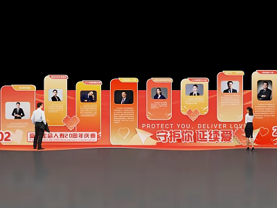China Life 2022 Anniversary Event Display Wall With Portrait Displays And Youth Protection Theme Text 3d model