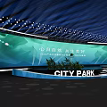 Modern City Park Stage Design With Curved Structure And Bright Lighting