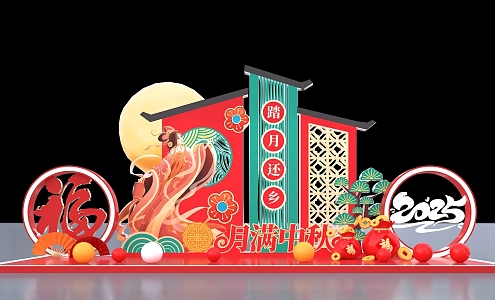 New Year's Day Beauty Chen New Year Beauty Chen New Year DP Beauty Chen Design New Year Element New Year Background Bags Chinese Style Beauty Chen Chinese Style Door Head Chinese Element 3d model