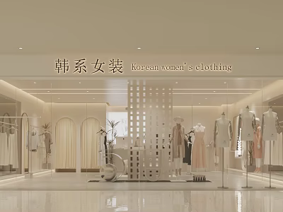 Korean Women's Clothing Store with Fashionable Dresses on Mannequins Modern Interior and Elegant 3d model