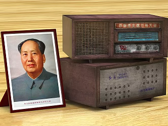 Industrial LOFT Radio 3d model