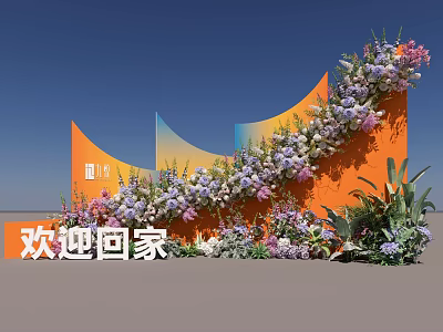 Welcome Home Decorative Setup With Orange Curved Structures Purple Pink Flowers And Green Plants 3d model