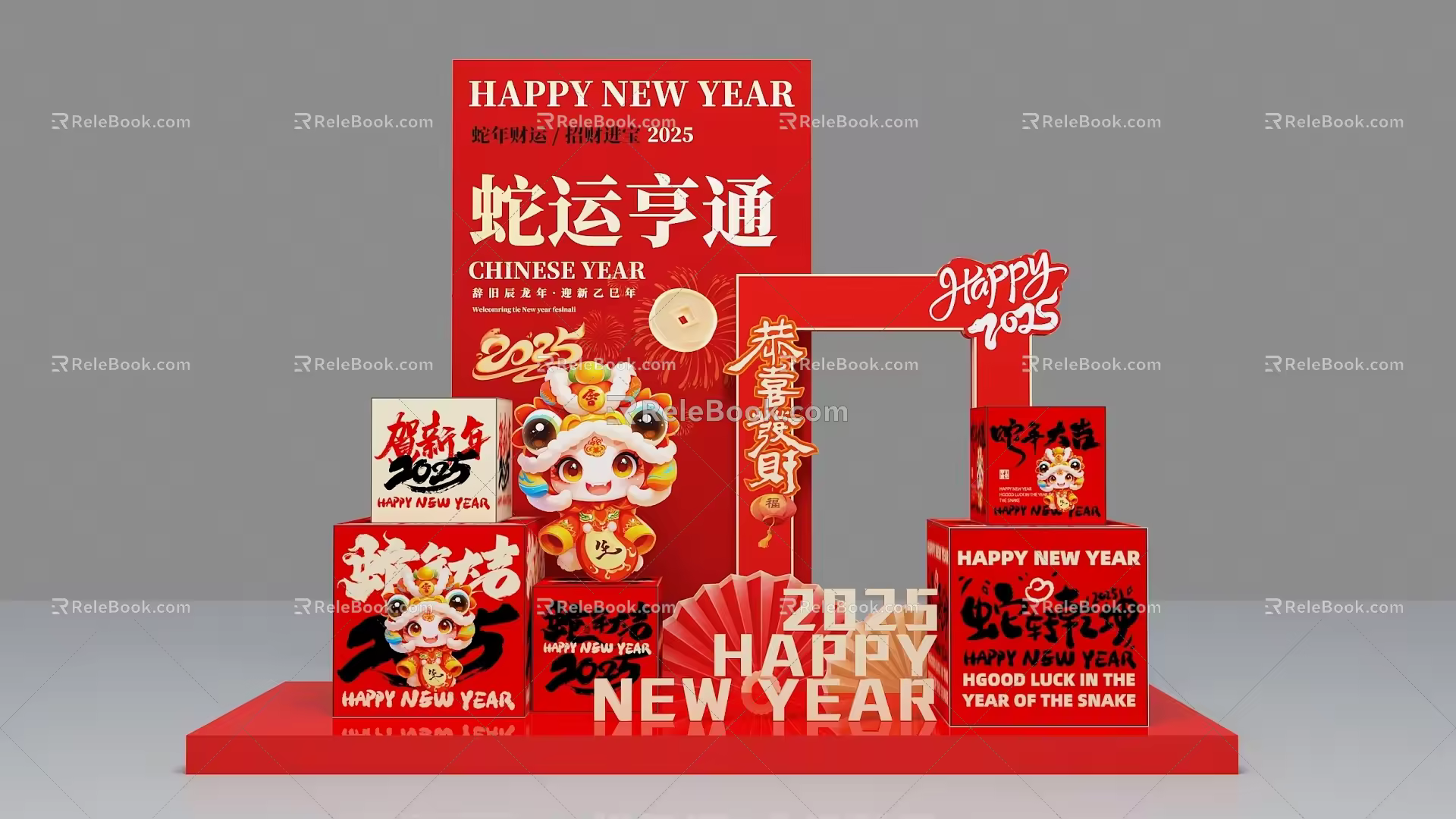 New Year Year Beautiful Chen Year of the Snake Landscape Making Happy New Year Happy New Year Happy New Year Happy New Year Photo Card Area Paper Fan 3d model