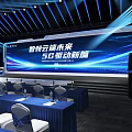 Modern 5G Technology Summit Venue With Large LED Screen And Orderly Arranged Audience Seats