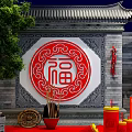 Traditional Chinese Festival Decorations With Red Fu Characters Lanterns And Stone Mill