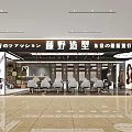 Modern Stylish Hair Salon Interior Design With Comfortable Chairs And Mirrors And Lighting
