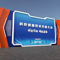Science and Technology Achievement Exhibition Event Gateway With Blue Orange Design June 2024