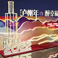 Luzhou Year Happy Moments Photo Spot With Wine Bottle Decoration And 2022 New Year Lighting