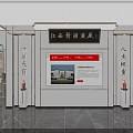 Elegant Store Front Desk With Long Table Chairs Decorative Shelves Large Screen And Window View