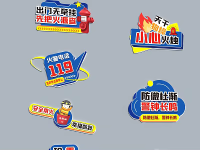 Fire Safety Awareness Wall Decor With Educational Posters And Alarm Number 119 3d model