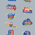 Fire Safety Awareness Wall Decor With Educational Posters And Alarm Number 119