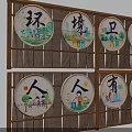 Round Frame Paintings Featuring Environmental Hygiene And Public Responsibility Themes 3d model