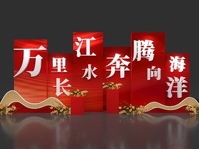 Check-in Photo Spot With Red Background Yangtze River Ocean Theme Flower Decorations And Wave Designs 3d model