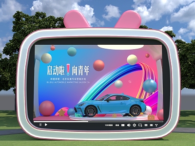 Creative pop-up shop auto e-commerce TV box technology exhibition pop-up store model