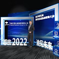 Mengniu Telunsu 2022 Hubei Region Brand Sales Conference Kickoff Meet Future