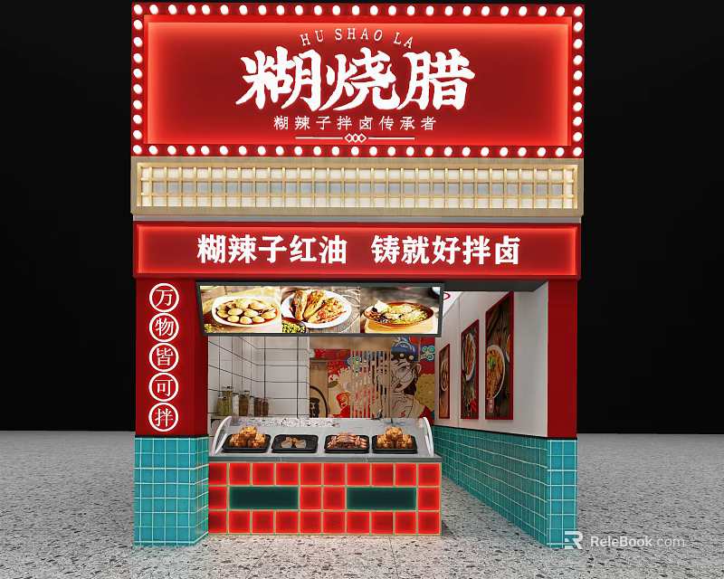 Chinese Restaurant With Red Neon Sign Offering Roast Meat Potstickers Chili Oil And Braised Dishes 3d model 