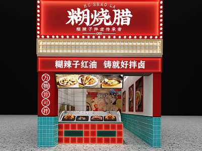 Chinese Restaurant With Red Neon Sign Offering Roast Meat Potstickers Chili Oil And Braised Dishes 3d model
