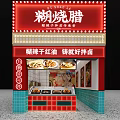 Chinese Restaurant With Red Neon Sign Offering Roast Meat Potstickers Chili Oil And Braised Dishes