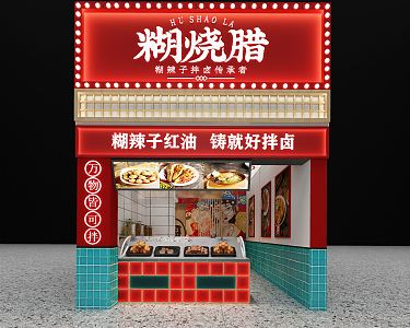 Hyundai marinated meat shop 3d model