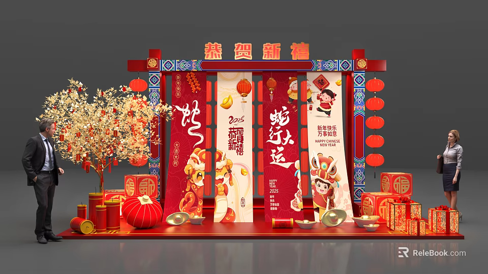 Traditional Snake Year Chinese Window Display Decoration With Red Lanterns Plum Tree And Blessing Signs 3d model 