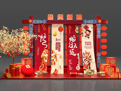Traditional Snake Year Chinese Window Display Decoration With Red Lanterns Plum Tree And Blessing Signs 3d model