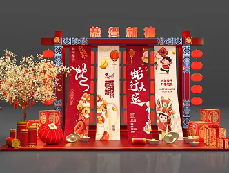 Fashion Simple Lantern New Chinese Spring Festival Figure Chinese Pattern Fortune Gold Yuan Bao Firecracker Fortune Tree Red Envelope 3d model
