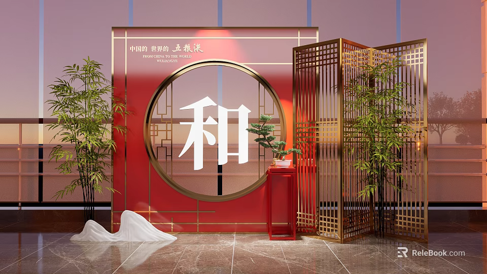 Chinese Style Event Display Wall Featuring Red Background Golden Decorations Circular Harmony Character And Bamboo 3d model 