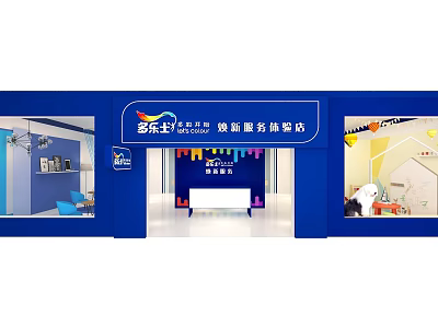 Children's Education Service Experience Store In Mall With Colorful Decor And Interactive Play Area 3d model
