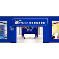 Children's Education Service Experience Store In Mall With Colorful Decor And Interactive Play Area