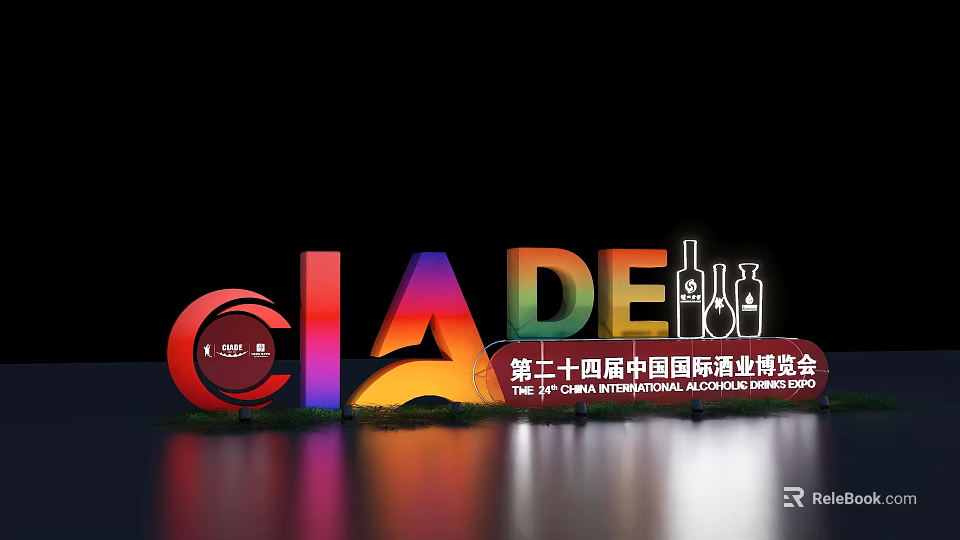 CIADE 24th Expo Photo Check In Spot With Colorful 3D Letters And Wine Bottles 3d model 