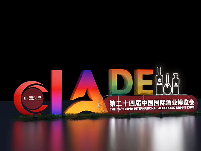 CIADE 24th Expo Photo Check In Spot With Colorful 3D Letters And Wine Bottles 3d model