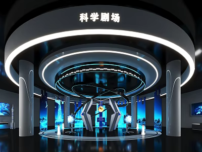 Modern Science Theater Interior With Circular Structure And Blue Lighting Effects 3d model