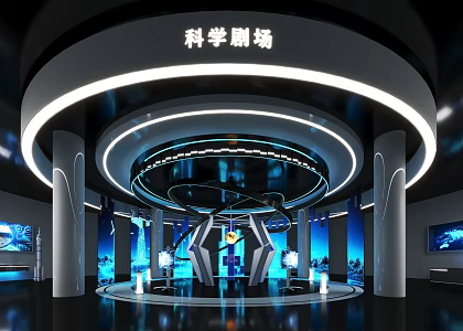 Modern Exhibition Hall Science and Technology Exhibition Hall 3d model