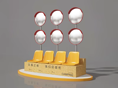 Popular Urban Camping Photo Spot With Red Framed Mirrors And Yellow Chairs 3d model