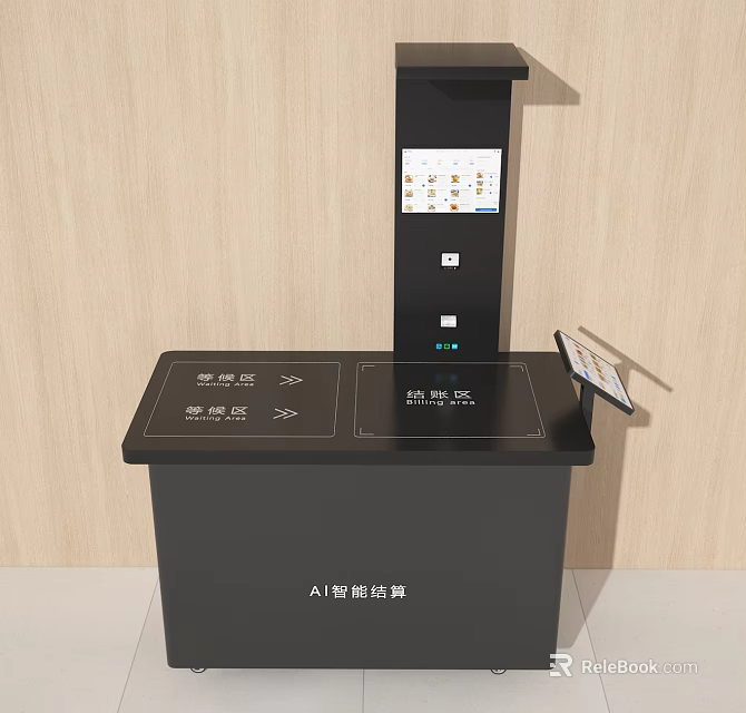Smart Commercial AI Checkout Counter with Touchscreen Display and Payment Area for Retail Use 3d model 