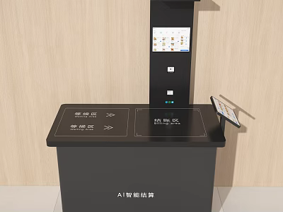 Smart Commercial AI Checkout Counter with Touchscreen Display and Payment Area for Retail Use 3d model